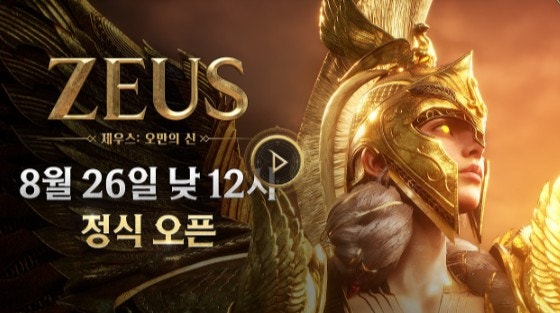 제우스 오만의 신 직업 추천! 무과금부터 쌀먹까지 어떤 직업이 좋을까?