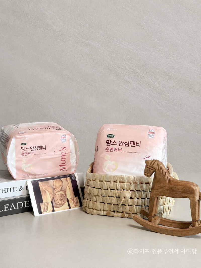 출산준비물 출산가방 필수템 디펜드 맘스 안심팬티 순면커버 산모팬티