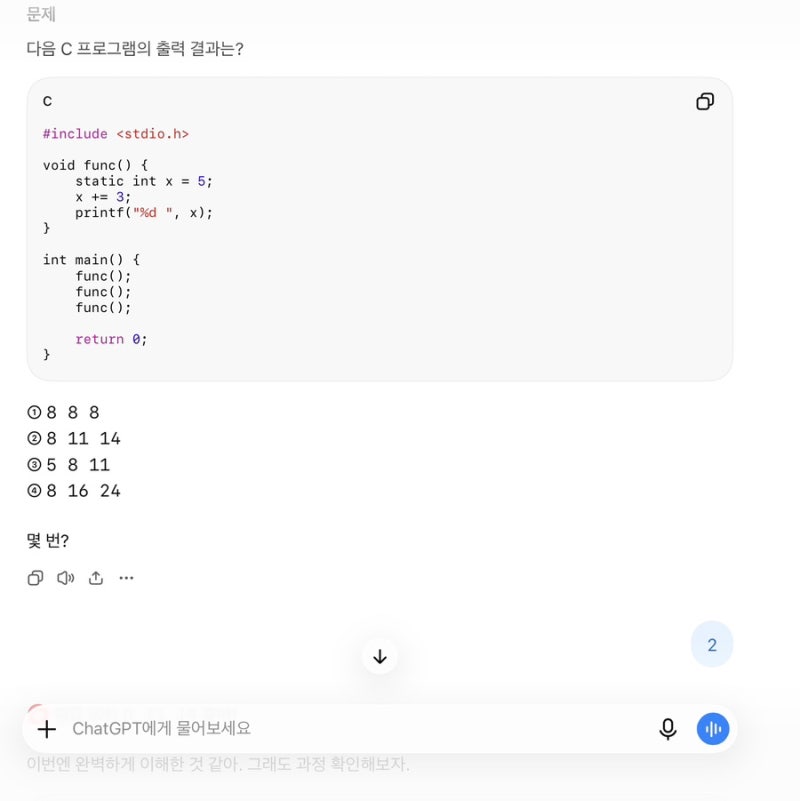 2026 사무자동화산업기사 필기 직접 본 시험 출제 키워드 정리