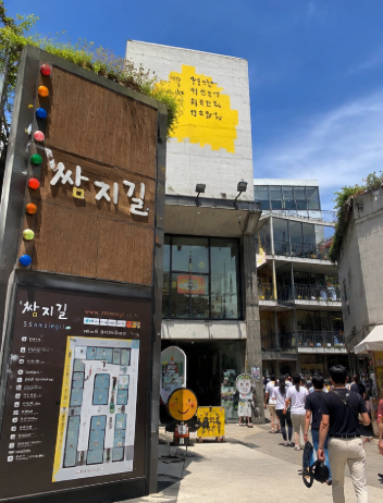 인사동놀거리 가볼만한곳 문화의거리 쌈지길 안녕인사동 데이트 추천