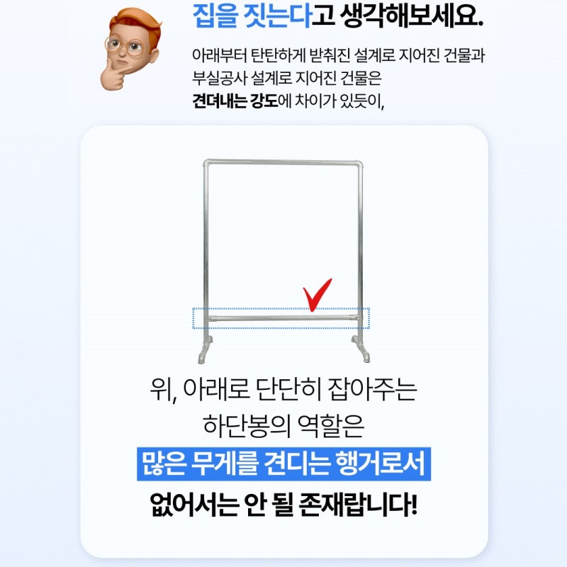 옷 100벌도 거뜬! 3만원도 안되는 갓성비 파워행거 1x1.2 핵추천