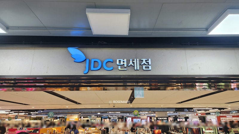 제주공항 면세점 국내선 위치 선물 추천 면세 한도