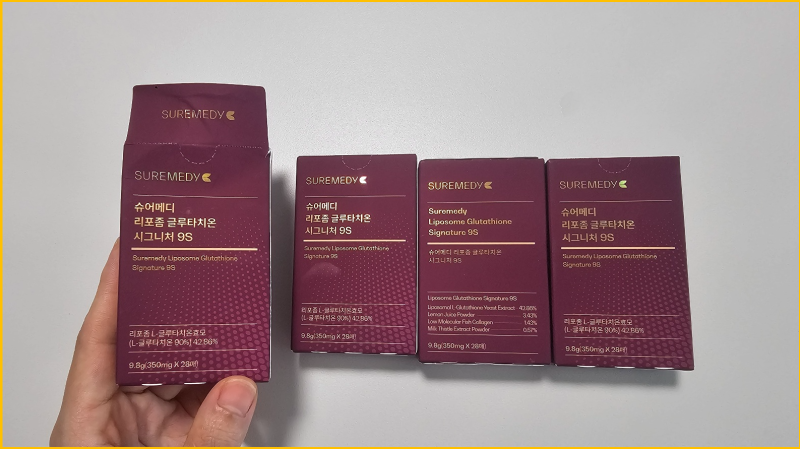 여에스더 글루타치온 9X vs 슈어메디 글루타치온 9S,직접 먹어본 전격 비교