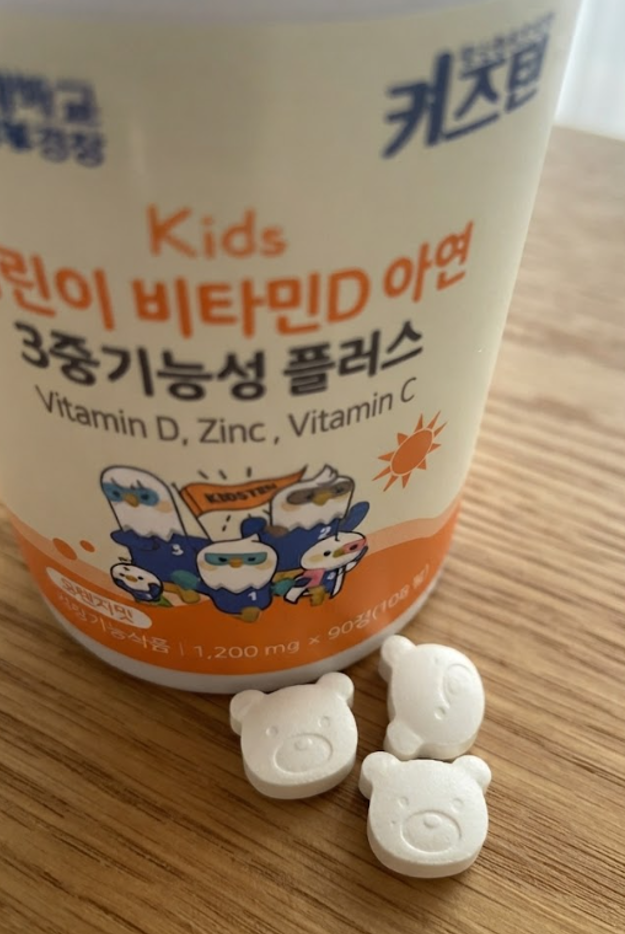 어린이 영양제 솔직 후기어린이 비타민D 츄어블 추천 연세 키즈텐 비타민D·아연·비타민C 1000....