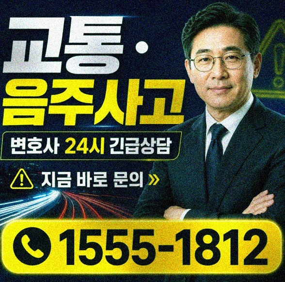 교통사고 물리치료할수있는기간, 치료 기간이 길어질 때 보험 처리는 어떻게 할까요