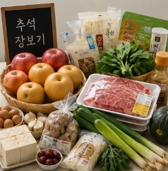 추석 차례상 비용 20만원대? 음식 줄여서 장보기 꿀팁