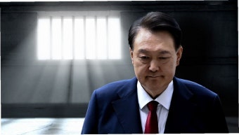 윤석열 대통령과 관련된 재판의 1심 판결을 비판