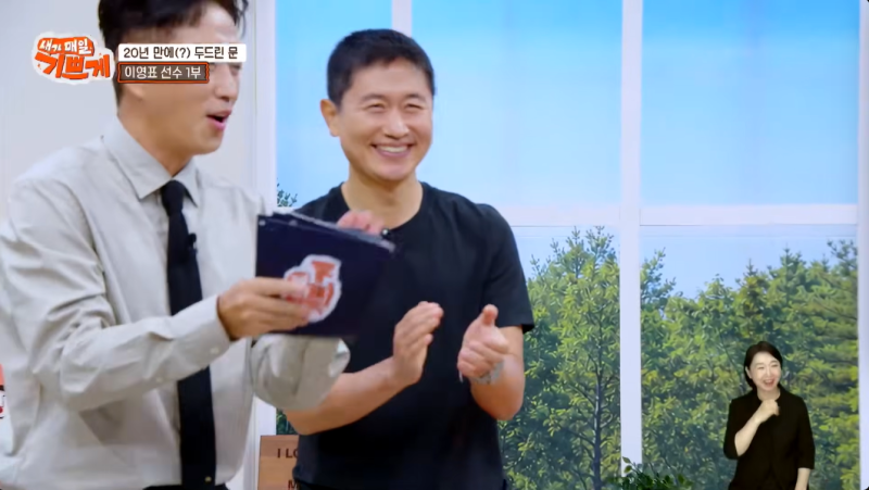 내가 원하는 성공이 아닌, 하나님이 이끄시는 길을 걷다 — 전 국가대표 축구선수 이영표의 ....