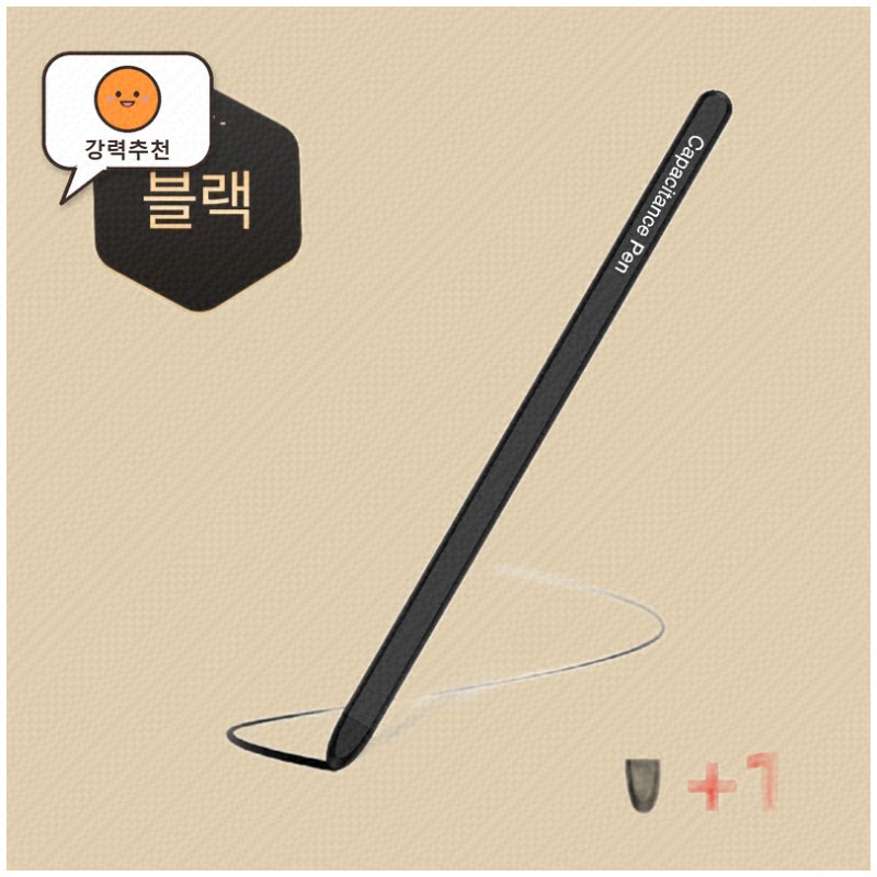 폴드7펜 추천, 갤럭시 폴드용 정전식 터치펜 완전정복