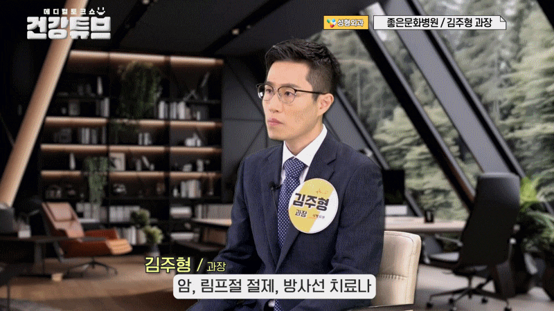 팔림프부종, 암 수술 후 한 쪽 팔이 무겁다면 자고 난 뒤 부기가 빠지는지 확인해야 합니다