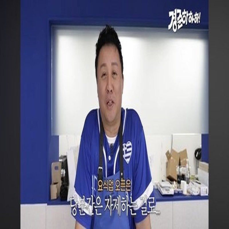 정준하, 요식업 도전 마지막 선언…'월 억대 횟집' 이어 새 도전