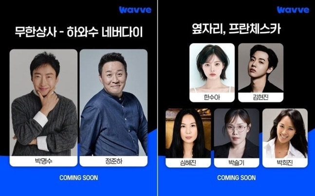 유재석 없이 ‘무한상사’ 10년 만에 돌아온다…박명수·정준하 ‘하와수’로 부활