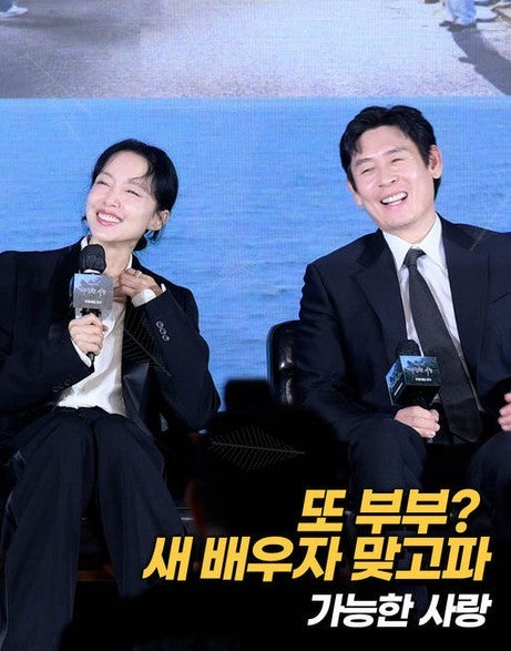 전도연의 돌직구 "새로운 배우자 원해요"…설경구와 4번째 부부, 대체 왜?