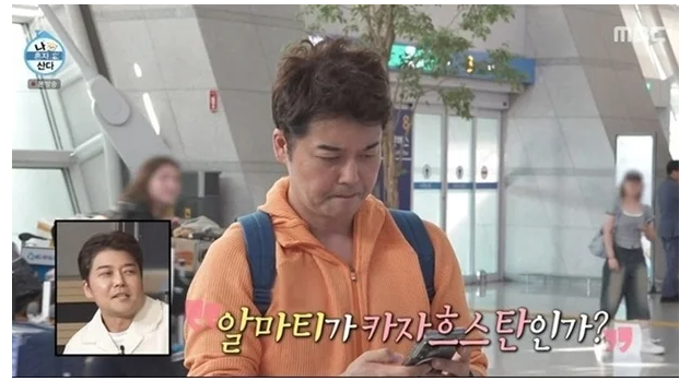 "명절음식도 매니저가" 전현무 '나혼산' 발칵…박나래 '음식 대리 의혹' 재소환