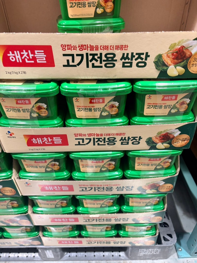 코스트코 해찬들 고기전용 쌈장 1kg 2개 후기