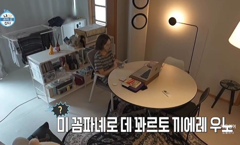 “일어나자마자 영어 공부?” 196일 연속 외국어 공부 류혜영 어플과 아침루틴