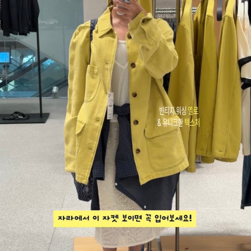 자라맨즈 이 자켓 보이면 꼭 입어보세요! 154cm M사이즈 구매