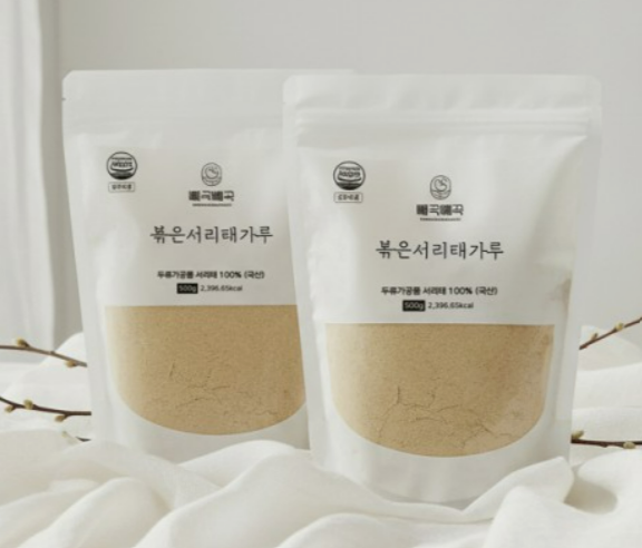 국산 서리태를 쪄서 볶아 만든 모닝팜 서리태가루 1kg 후기입니다. 고소한 검은콩가루를 우유....