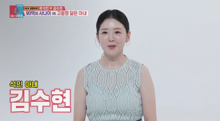 유석민 아내 김수현 누구? 배우 김예령 딸로 알려진 가족관계 화제