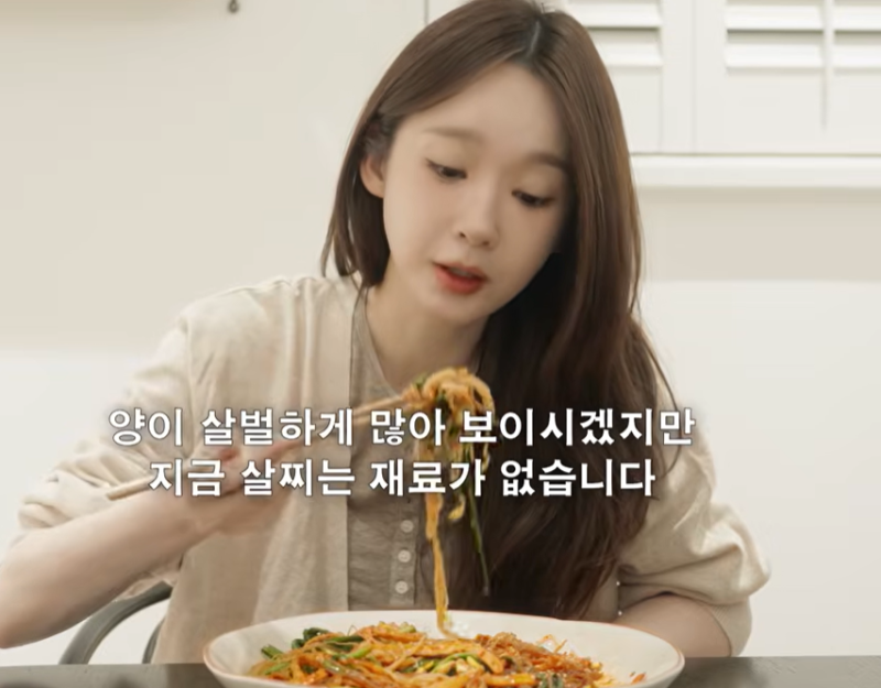 "살찌는 재료가 없다"던 그 어묵잡채, 강민경의 필살기는 곤약당면!