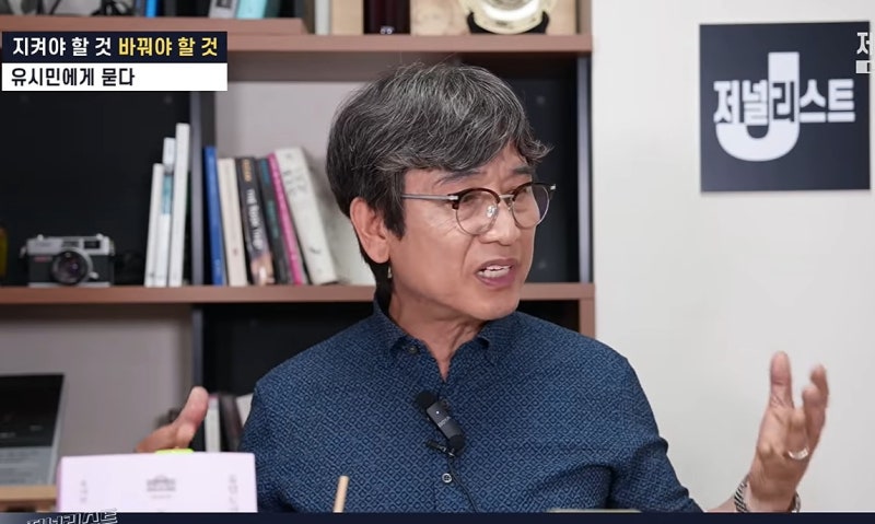 김용남 공천은 정청래가 했다는데 유시민은 왜?