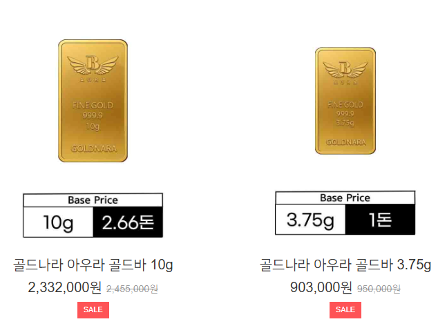 오늘 골드바 가격 얼마일까? 1돈·10g·5돈·10돈·100g·1kg 중량별 골드바 시세 ㅣ창원금값, 창원....