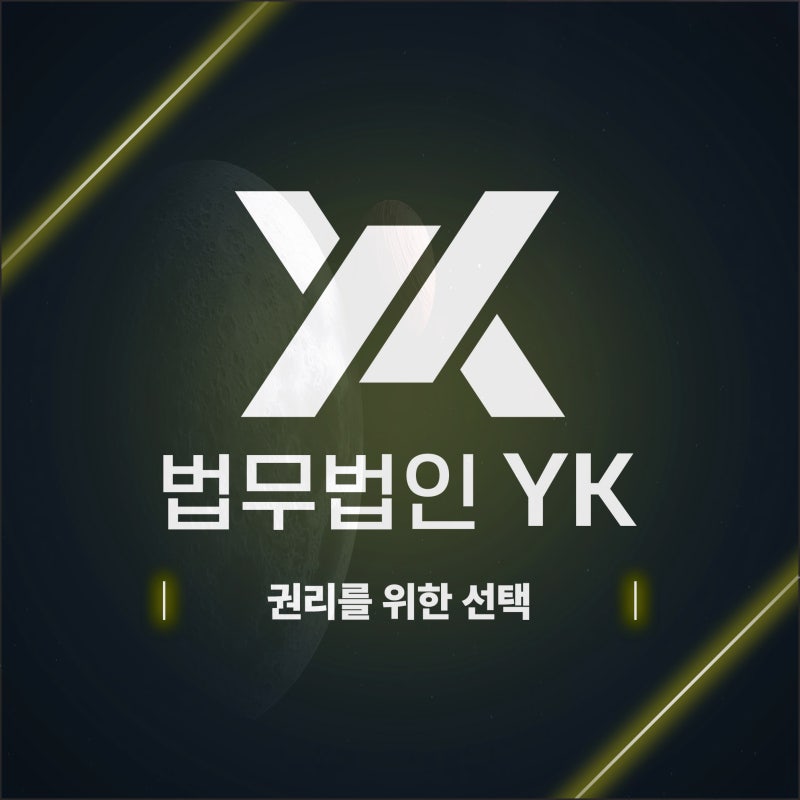 민사소송 이겨도 다 못 받는 비용, 변호사 선임 전에 확인할 것