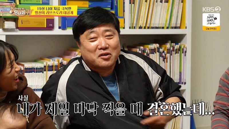 양준혁 포항 사업 확장, 19살 차 부부 앞에 놓인 1500평 변수