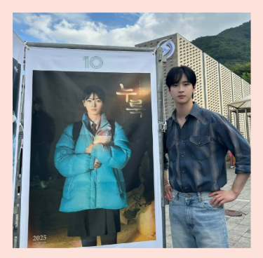 장동윤 김승윤 결혼 발표 영화 누룩 인연부터 겹경사 소식까지 총정리