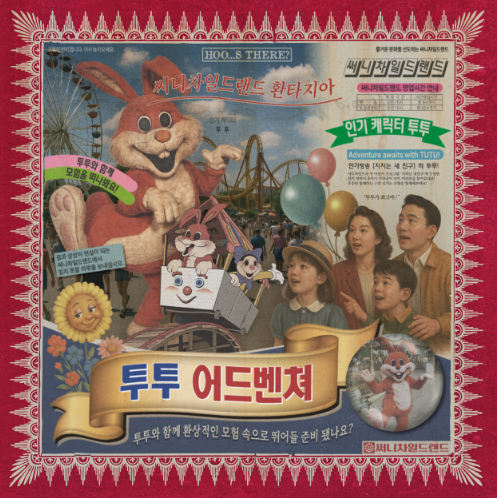 폐급알바라 블랙기업 재입사한 썰푼다. 강남 공포 방탈출 키이스케이프 후즈데어 "투투 어드....