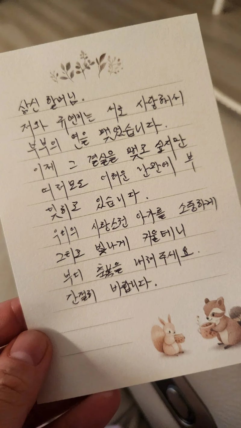 분당차병원 난임센터 항인지질항체증후군 3차 배아이식 과정및 후기 그리고 식단 운동 기록