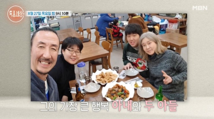 특종세상·전 농구선수 <b>한기범</b> 프로필·데뷔 마르판 증후군 유전병 ....
