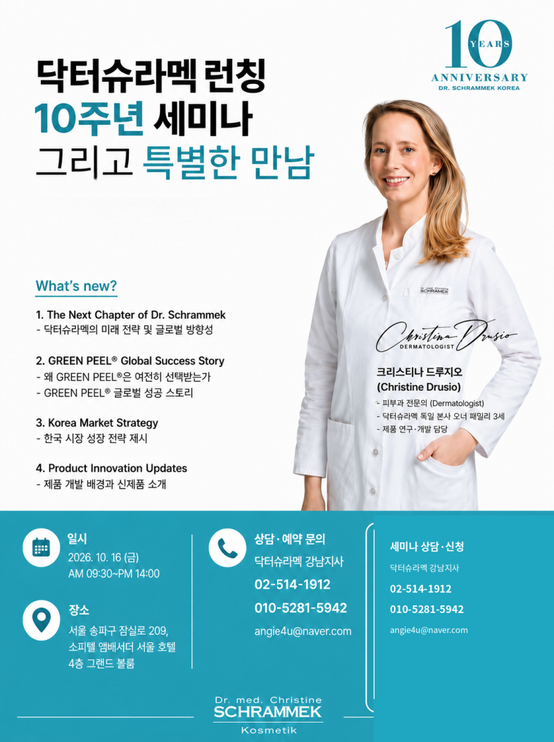 제안서에 QR코드를 넣었더니｜전화·문자·카카오톡 상담까지 바로 연결하는 방법