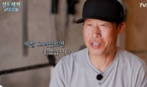 〈타짜〉 고광렬부터 〈왕과 사는 남자〉까지, <암살자들>도 앞두고 있는 유해진이 사랑받는....
