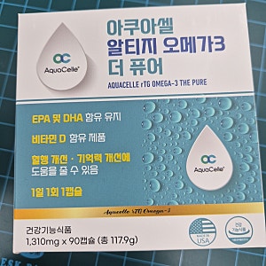 임산부 오메가3 추천, 복용시기 용량