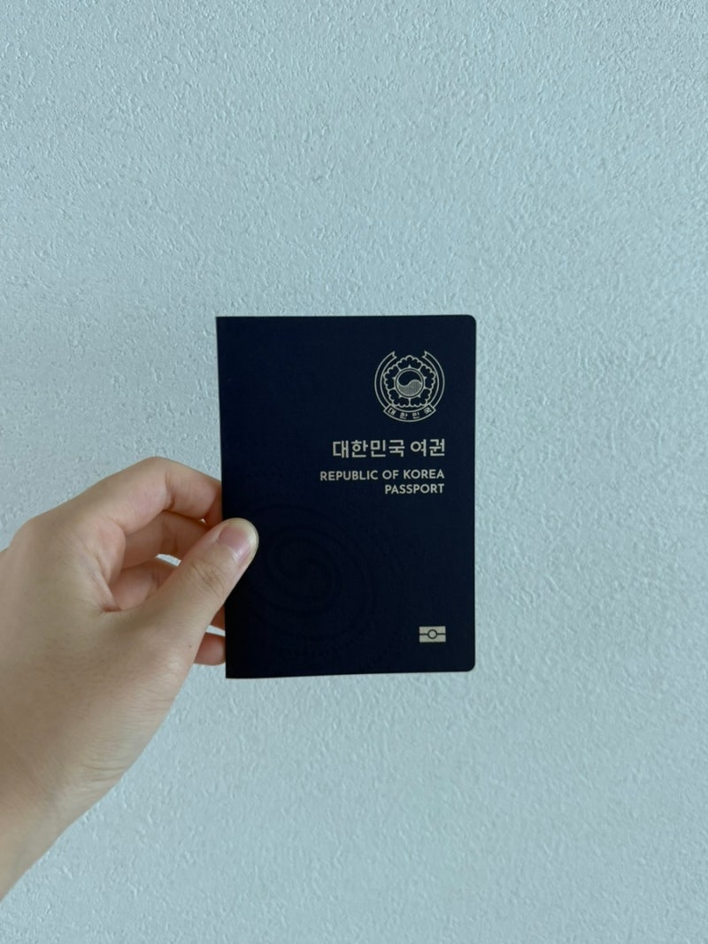 아기 여권 만들기 | 여권 발급 준비물부터 수령까지