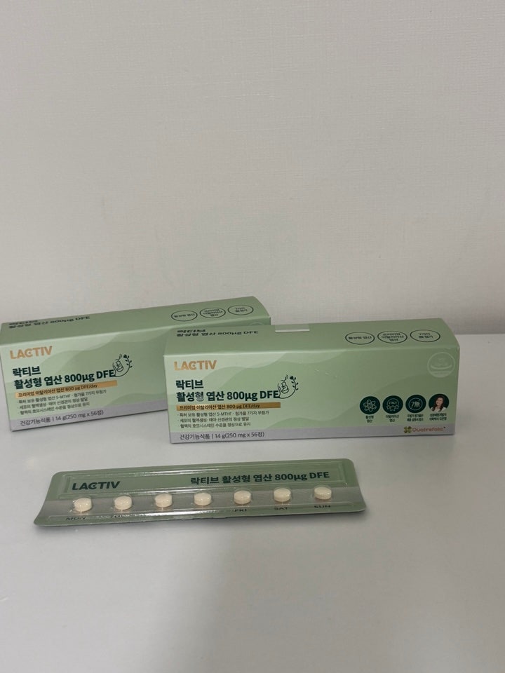 오은영박사 영양제 락티브활성형엽산 임신전부터 임신중 엽산복용 후기 / 내돈내산