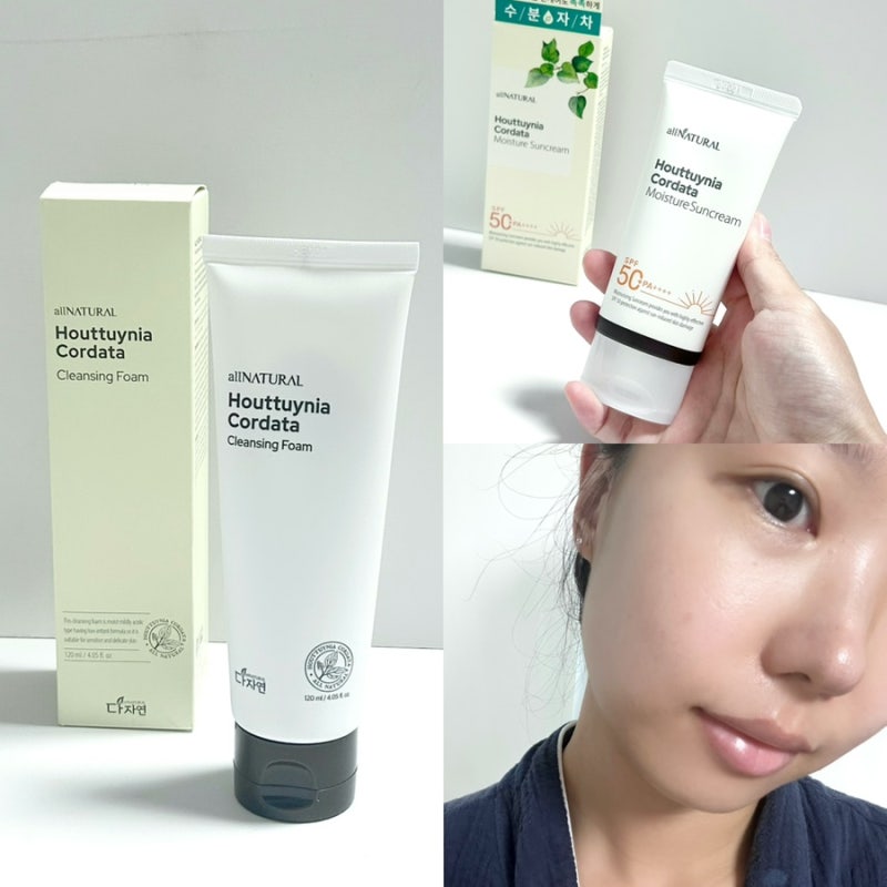 데일리 수분선크림추천 다자연 어성초 선크림