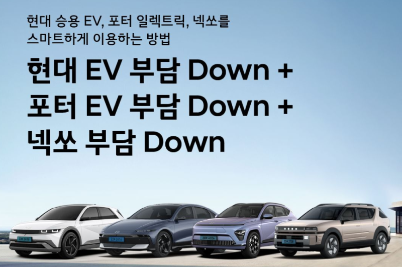 2026 현대 넥쏘 가격 및 구매혜택｜부담다운 할부 월 10~20만원대 실제 견적