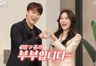 슈퍼주니어 성민 와이프 김사은 누구? 프로필 나이 아들 홀로서기 근황