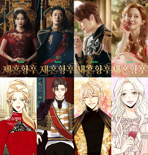 K-로판 대작 신민아•주지훈 출연진 정보 캐릭터 싱크로율 어때? 디즈니플러스 11....