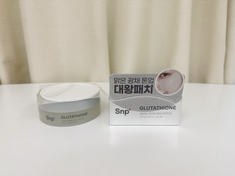 SNP 글루타치온 다크제로 톤업 빅패치 칙칙한 피부 홈케어 후기