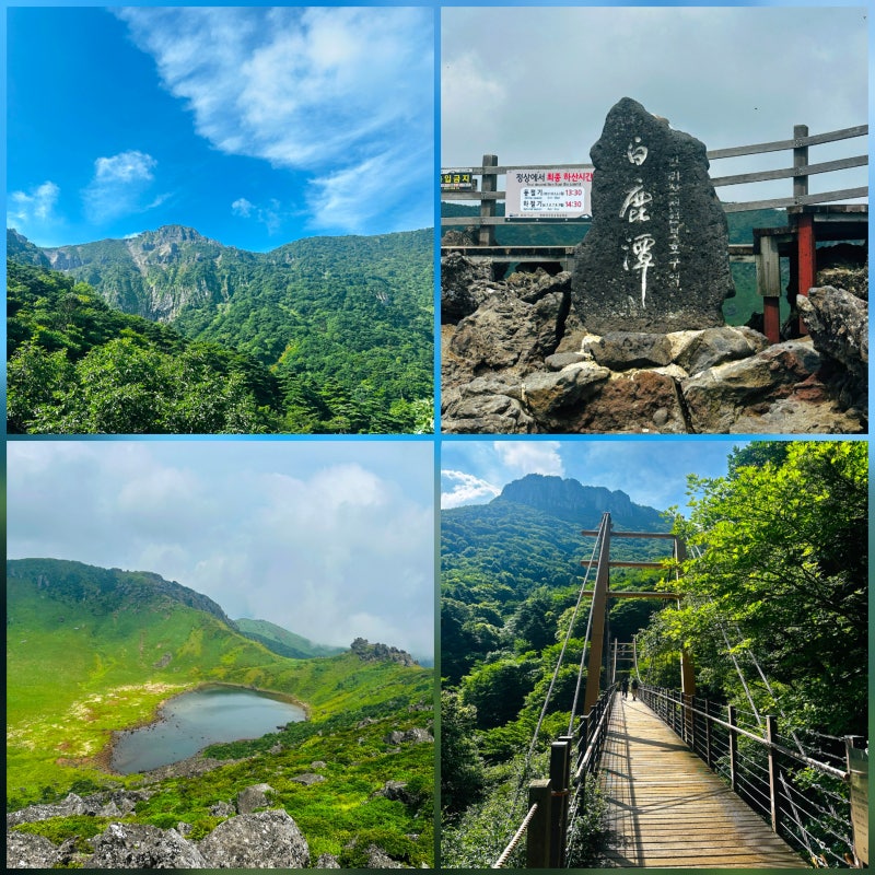 제주도 한라산 등산코스 관음사코스 등반 제주 한라산 탐방예약