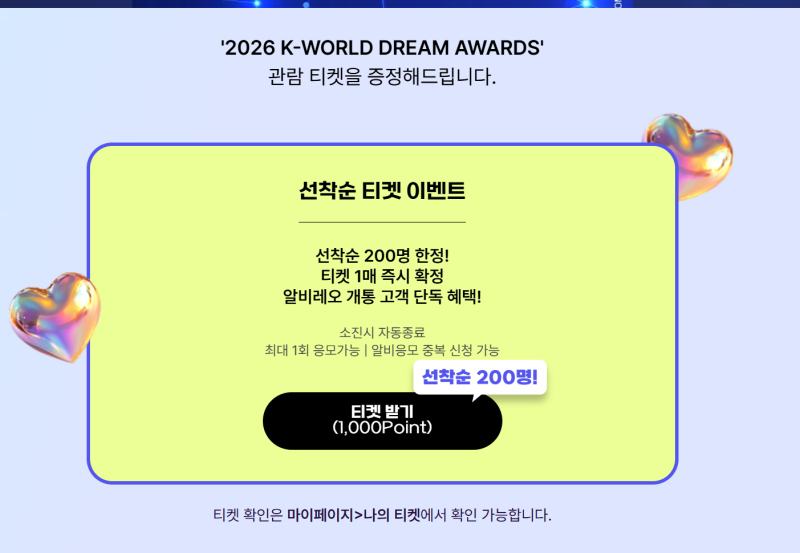 From KWDA to Le Sserafim Pop-up, Then Off to See Eunchae's Doosan First Pitch