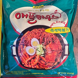 애플하우스 밀키트 내돈내산｜즉석떡볶이보다 무침만두가 미쳤다