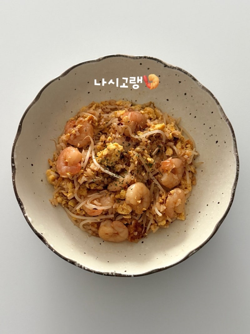 [나시고랭 볶음밥 레시피] 소스 황금비율 / 다이어트에도 너무 좋음