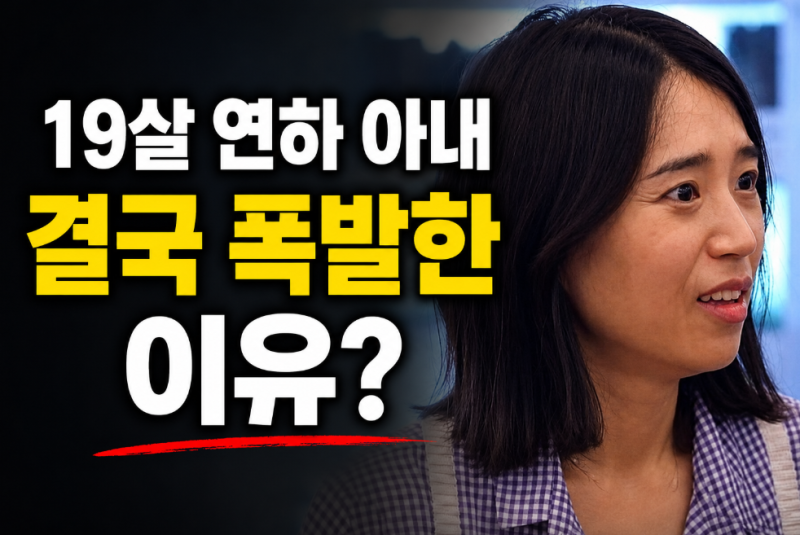 "19살 연하 아내 폭발 직전?" 양준혁, 끝없는 사업 확장에 장모님까지 분통 터진 이유