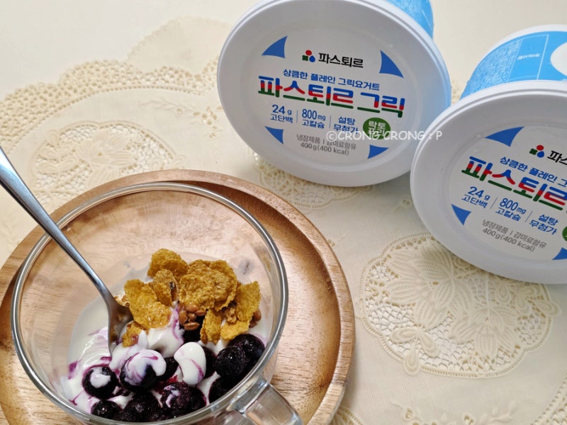 그릭요거트추천 아침 대용으로 딱 좋은 고단백 락토프리 파스퇴르그릭요거트