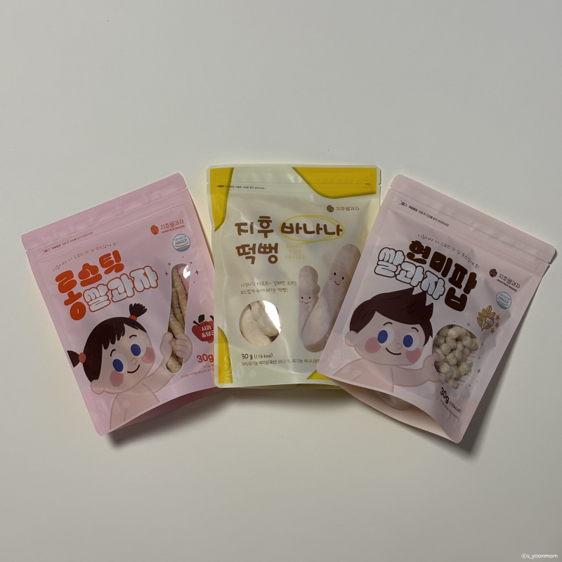 [6개월 아기] 첫 떡뻥 내돈내산 지후쌀과자 3종 솔직후기, 떡뻥 종류별 활용 꿀팁