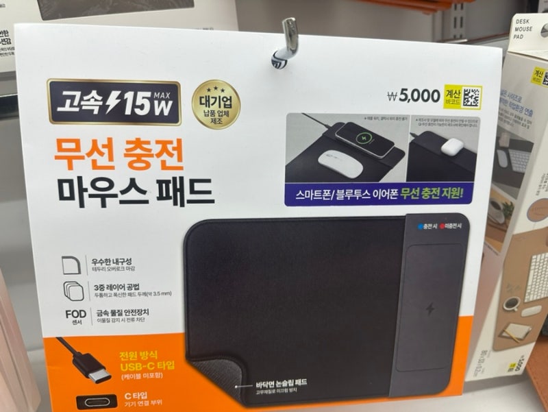 다이소 컴퓨터 용품 정리! 키보드, 마우스, 각종패드 가성비 추천